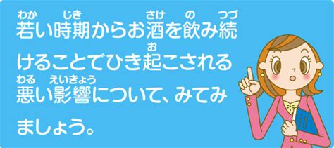 18 禁 法律|R18の物を未成年が閲覧すると何かの法に触れることはあります .